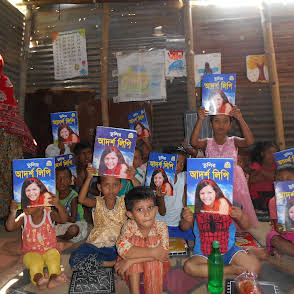 Education for Future Generations